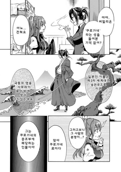 파일:응 그건 니들 희망사항이고.jpg