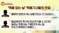 2026년 1월 5일 (월) 19:14 판의 섬네일