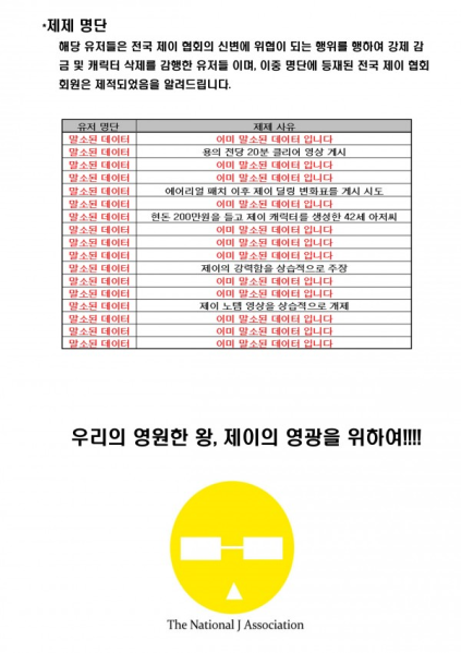 파일:클로저스 기밀5.png