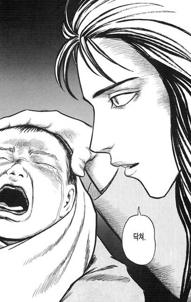 파일:타미야료코.png