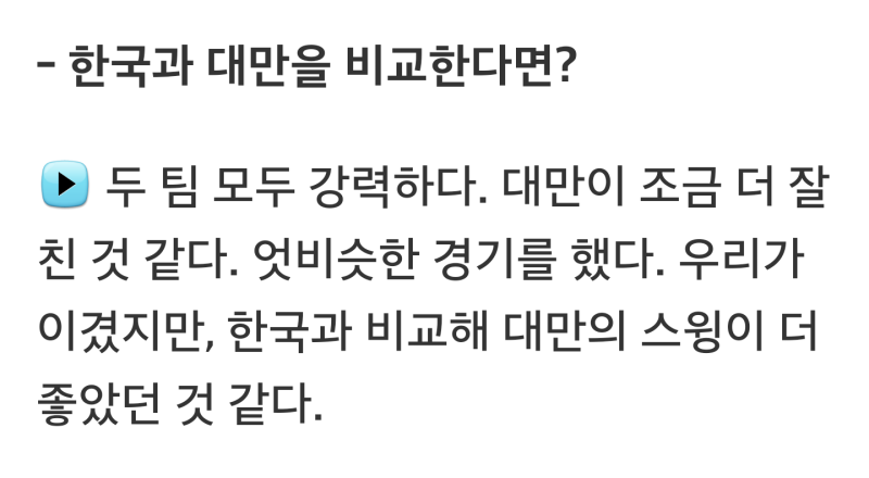 파일:한국보다머만.png