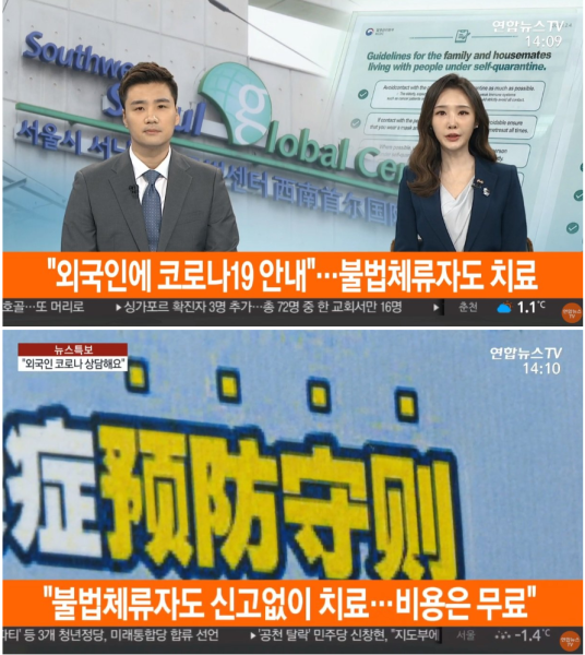 파일:불법체류자가 꿀빠는 유일한 국가.png