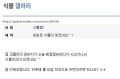 2026년 1월 5일 (월) 19:10 판의 섬네일