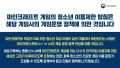 2026년 1월 5일 (월) 19:12 판의 섬네일