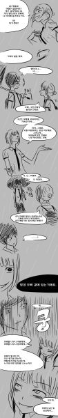 파일:얀데레 단편 만화35.jpg