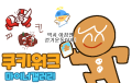 2026년 1월 5일 (월) 19:18 판의 섬네일