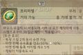 2026년 1월 5일 (월) 19:14 판의 섬네일
