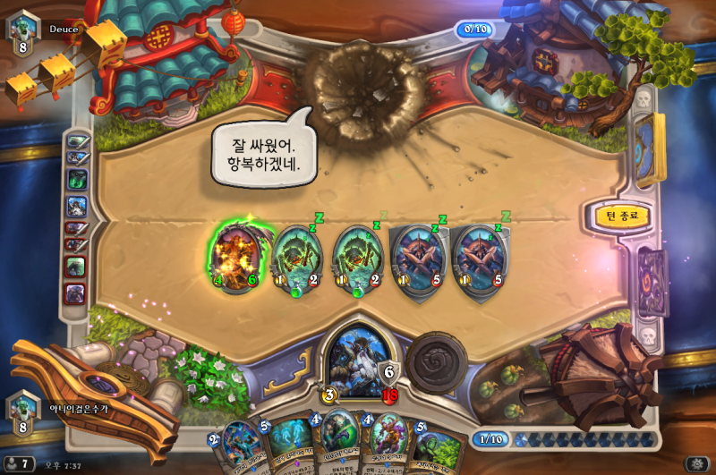 파일:판드랄 죽기노루.png