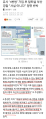 2026년 1월 5일 (월) 19:11 판의 섬네일