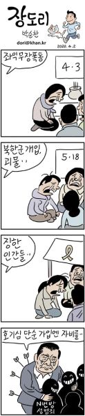파일:우덜리즘 그 자체.jpg