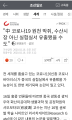 2026년 1월 5일 (월) 19:19 판의 섬네일