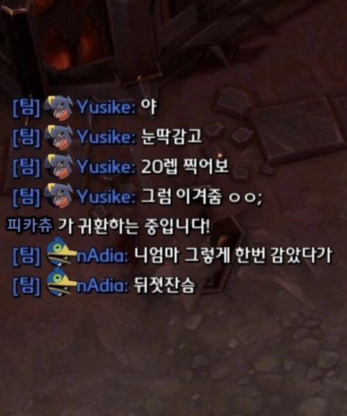 파일:포켓몬 유나이트.jpeg