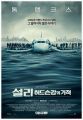 2026년 1월 5일 (월) 19:17 판의 섬네일