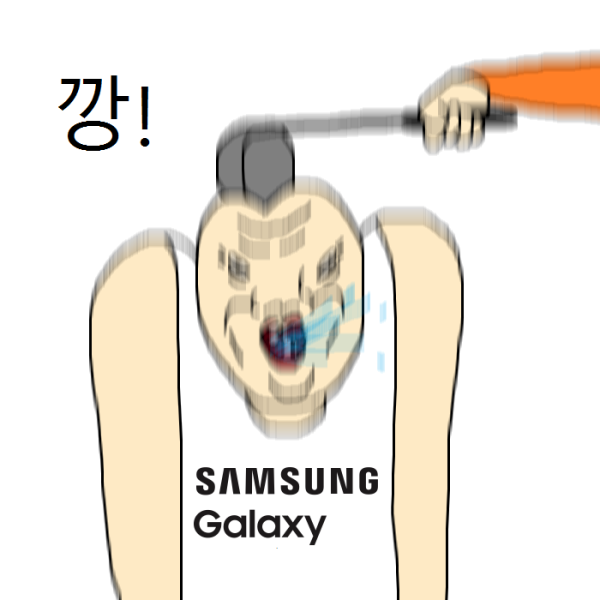 파일:갤럭시깡.png