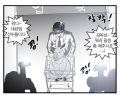 2026년 1월 5일 (월) 19:08 판의 섬네일