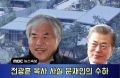 2026년 1월 5일 (월) 19:21 판의 섬네일