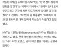 2026년 1월 5일 (월) 19:13 판의 섬네일