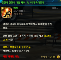 2026년 1월 5일 (월) 19:16 판의 섬네일