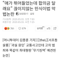 2026년 1월 5일 (월) 19:19 판의 섬네일
