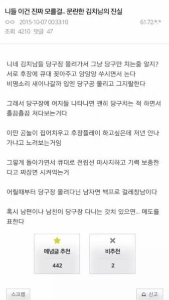 파일:당구장게이양성소.jpg