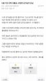 2026년 1월 5일 (월) 19:19 판의 섬네일