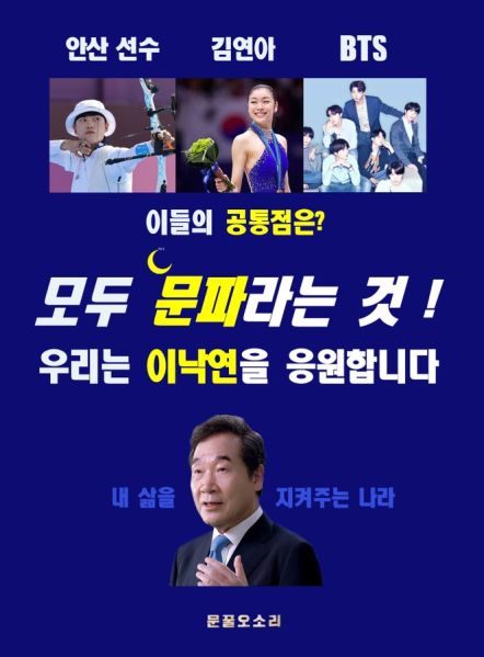 파일:대깨낙근황.jpg
