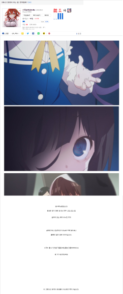 파일:루리웹용왕이하는일.PNG