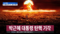 2026년 1월 5일 (월) 19:16 판의 섬네일