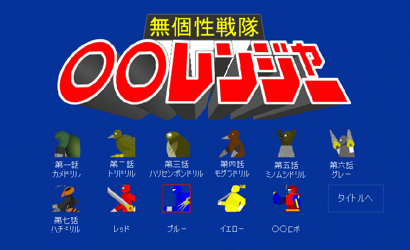 파일:블루미러전.gif