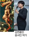2026년 1월 5일 (월) 19:13 판의 섬네일