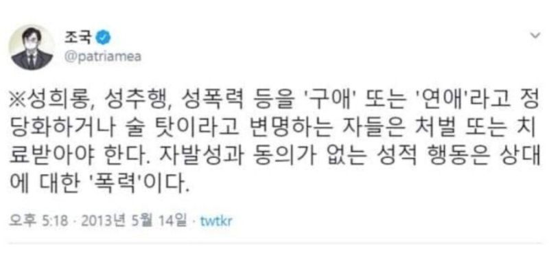 파일:좆국 새끼 또 명언 ㅋㅋㅋㅋㅋㅋㅋㅋ.jpeg