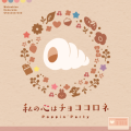2026년 1월 5일 (월) 19:14 판의 섬네일