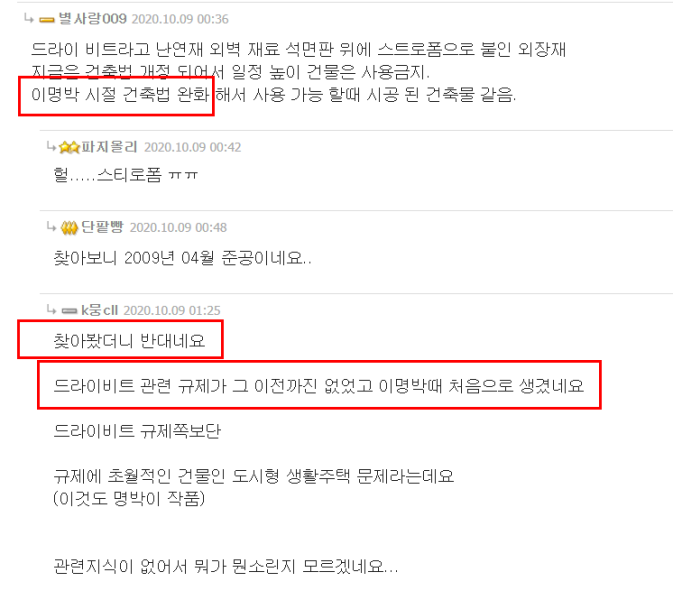 파일:이토렌트 수준.png