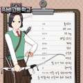2026년 1월 5일 (월) 19:13 판의 섬네일