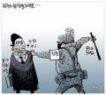 2026년 1월 5일 (월) 19:21 판의 섬네일