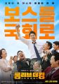 2026년 1월 5일 (월) 19:08 판의 섬네일