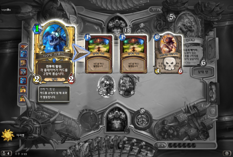 파일:시린빛 점쟁이가 해냈다.png