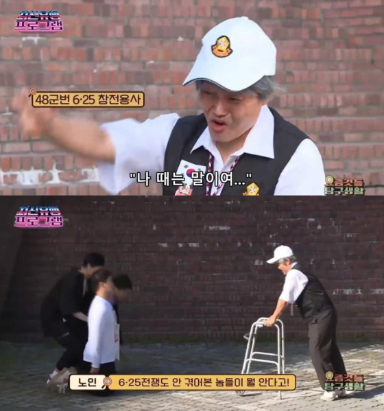 파일:씹새끼들선넘음.png