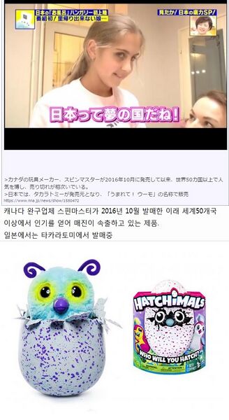 파일:알고보니 캐나다산이었던거임! 엌ㅋㅋㅋㅋㅋ.jpg
