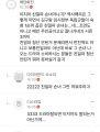 2026년 1월 5일 (월) 19:09 판의 섬네일