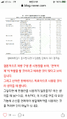 2026년 1월 5일 (월) 19:16 판의 섬네일