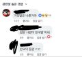 2026년 1월 5일 (월) 19:23 판의 섬네일