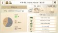 2026년 1월 5일 (월) 19:23 판의 섬네일
