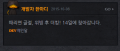 2026년 1월 5일 (월) 19:20 판의 섬네일