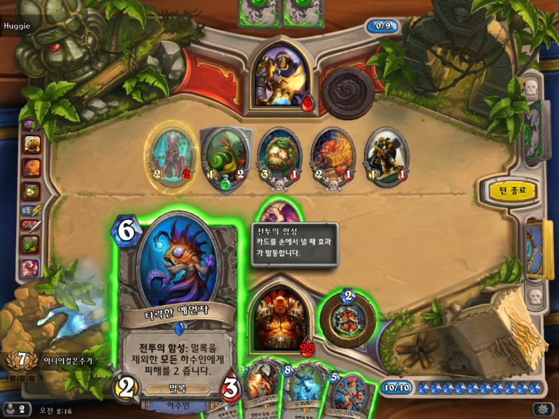 파일:멀성화 투기장.png