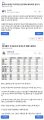 2026년 1월 5일 (월) 19:23 판의 섬네일