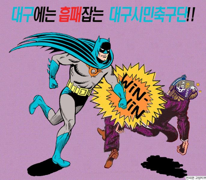 파일:패드립응징더비.jpg
