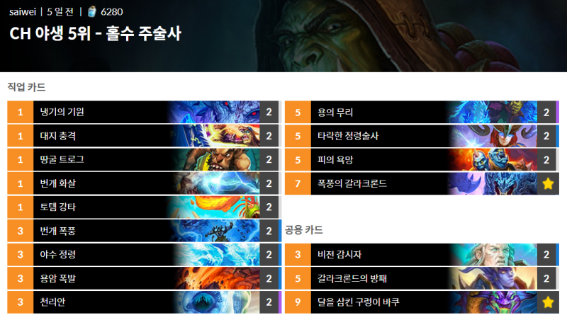파일:홀수리.png