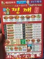 2026년 1월 5일 (월) 19:08 판의 섬네일
