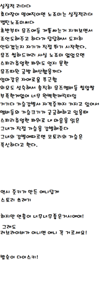 파일:후기2.png
